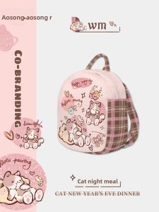 AOSONG | Cute Pink Cat Backpack for Girls