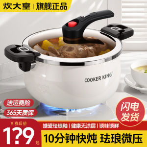 Cooking Pot Enamel Double Ear Non-stick Pressure Cooker Home Use Stove Top Induction Cookware 26cm Diameter Enamelware