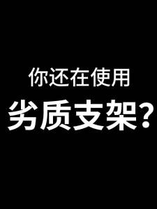 SENQIAOBU | Đế Đỡ Điện Thoại Di Động Đa Năng Có Thể Điều Chỉnh Và Quay Được
