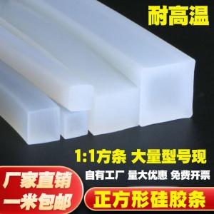 Bộ Phận Kín Bằng Cao Su Silicon Hình Vuông Trong Suốt Chịu Nhiệt Độ Cao Độ Bền Cao Phần Cứng Cơ Khí Vật Liệu Kín