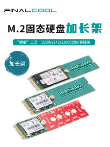 Extended M.2 NVME Adapter Bracket 2230 to 2242 2230 to 2280 Solid State Drive Extension Mounting Plate Computer Hardware