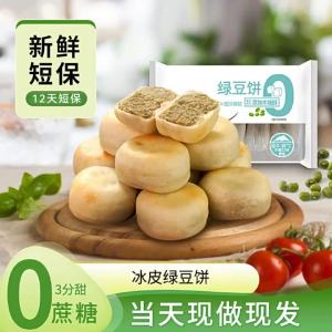 Fresh No-Sugar-Added Steamed Bun Cake