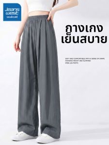 Jeanswest | Summer Trendy Loose and Slim Fit Palazzo Pants