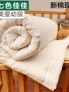 Pure Cotton Baby Bedding Set Childrens Cotton Quilt Core Toddler Bedding Three-piece Set Infant Special Winter Use Warmth