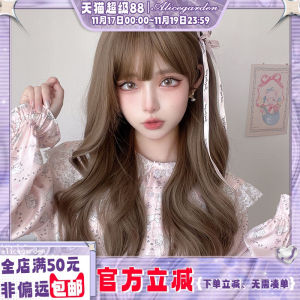 Alice Garden AG-417 Dây Râu Giả Tóc Dài Giả Thực Tế Phong Cách Lolita Tóc Xoăn Dài Mái Trùm Đầu Giả Tóc Giả Cho Phụ Nữ