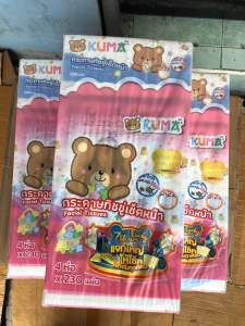 ทิชชู่คุมะ KUMA 230แผ่น จำนวน 3แพ็ค 12ห่อ