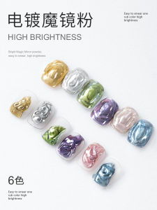 Nail Art Magic Mirror Effect Powder Mirror Surface Result Water Ripple Gold and Silver Mirror Powder Super Bright Internet Celebrity Plating Cat Eye Nail Art Magic Mirror Effect Powder