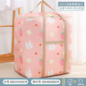 Quilt Buggy Bag Large Capacity Moving Packing Storage Bags Clothing Cotton Quilt Luggage Bag Oxford Cloth Waterproof Moisture-Proof