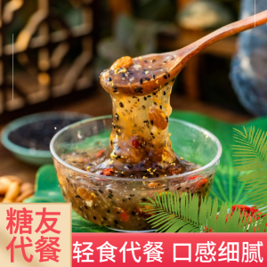 ร้านเรือธงที่ไม่มีสารสกัดจากน้ำตาลสำหรับผู้ที่เป็นโรคเบาหวานถั่วเมล็ดเชียเนียกุ้ยฮวาซุปรากบัวมีคุณค่าทางโภชนาการสำหรับชงเครื่องดื่มทดแทนอาหารเช้า