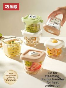 QIAOLEXIONG | Steamable and Preservable Baby Food Bowl Set