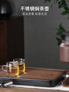 One-Button Release Tea Infusing Insulated Pot