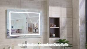 【การจัดส่งในท้องถิ่น】กระจกมินิมอล กระจกเงาห้องน้ำ กระจก led mirror light ตู้กระจกห้องน้ำ led mirror กระจกเงา กระจกติดห้องน้ำ ฉาก กั้น ห้องน้ำ กระจก A12