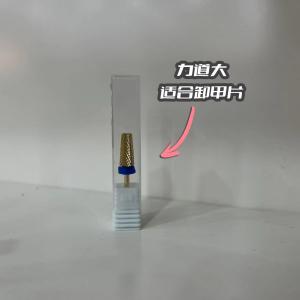 Manicure Grinding Head Nail Removal Pre-Processing Head Easy to Use Beauty Tool from Mainland China Normal Specification