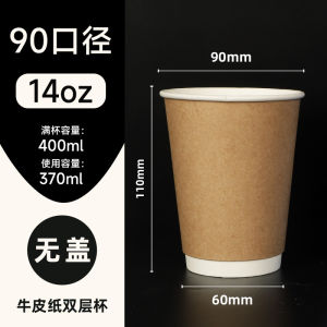 Cốc Cà Phê Giấy Sóng Chống Nóng Dày Dùng Một Lần Đựng Đồ Ăn Nhẹ Cao Cấp Có Nắp Đựng Đồ Ăn Nhẹ Chịu Nhiệt Độ Cao