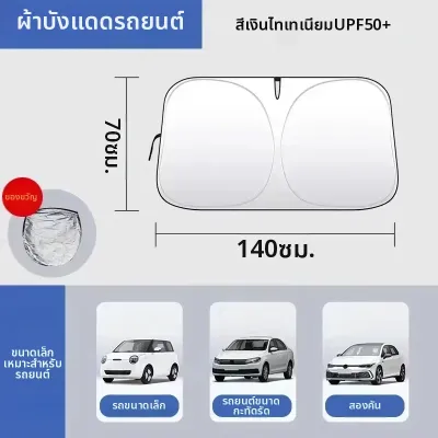 แผ่นบังแดดกระจกรถยนต์ สำหรับ Mercedes Benz AMG W204 W205 W203 W211 W212 W213