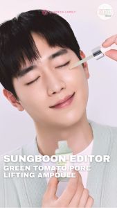 SUNGBOON EDITOR Green Tomato Pore Lifting Ampoule Plus 30ml