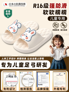 Dép Trẻ Em Chống Trượt Cho Bé Gái Mùa Hè 2025 Dép Cotton EVA Thoải Mái Cho Trẻ Em Sử Dụng Trong Nhà Và Phòng Tắm