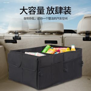 กล่องพับตั้งแคมป์กลางแจ้งกล่องเก็บของท้ายรถกล่องเก็บของใช้ในรถกล่องเก็บของใช้ในรถกล่องเก็บของกล่องเก็บของในรถ