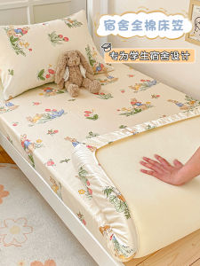 Pure Cotton Bedding Student Dormitory Special Single Mattress Cover Protector Three-piece Set 90x190 Cartoon Print Bedding