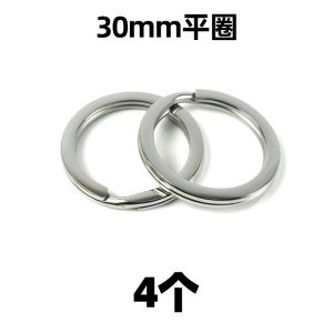 Stainless Steel Key Ring Large Small Circle High-End Buckle Car Access Card Thickened Key Chain Key Pendant