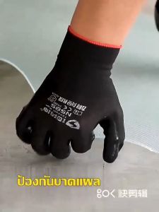 🧤（ยกโหล）12คู่🧤 ถุงมือใส่ทำงาน ถุงมือนิรภัย ถุงมือกันบาด ถุงมือทำงาน ทำสวน กันลื่นกันบาด กันลื่น กันบาด ถุงมือไนล่อน ถุงมือยาง ถุงมือทำสวน ถุงมือทำงาน ถุงมือเคลือบยาง ถุงมือทำงานทำสวน ถุงมือทําสวน ถุงมือเคลือบยาง PU เต็มฝ่ามือ ถุงมือยางถุงมื