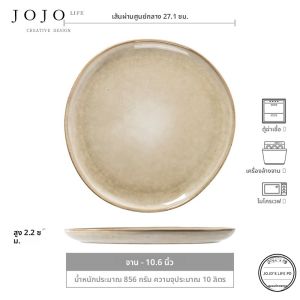 จานเซรามิกจานสลัดจานบาร์เบกี้ย์จานผัดจืดจานไม่สมมาตรสีพื้นจานสำหรับเส้นหมี่แบบมีขอบเปิดขนาด 10 นิ้ว