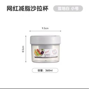 Portable Double Layer Salad Cup with Lid And Spoon for Breakfast Fruit Yogurt Vegetable Sealed Oats Container round Shape Plastic