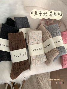 NEPs Yarn Wool Socks Children Tube Socks Autumn and Winter Thickened Fleece-lined Heattech Cable Stitch Japanese Style Winter Length Bunching Socks