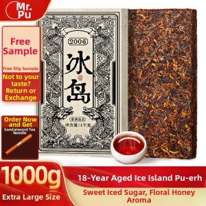 PUXIANSHENG | Ice Island Ban Zhang Ancient Old Ripe Puer Brick Tea
