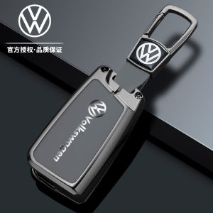 Bộ Chìa Khóa B8 Magotan Volkswagen Mẫu 2023 Sagitar Sagitar Passat TIGUAN L Bora CC Golf 8 Sagitar