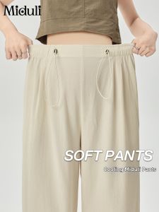 MIDULI | New Comfortable Outdoor Loose Pants