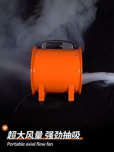 Portable Ventilation Fans: A Comprehensive Guide