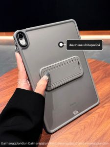 DAIMANG | Matte Scratch-Resistant Tablet Case for Multiple iPad Models