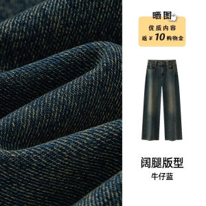 Loose Wide Leg Straight Cut Jeans Womens Spring High Waist Slimming Trousers Floor Length Casual Style Semir Brand