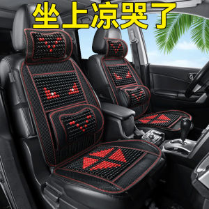 Car Seat Cushion Summer Cool Pad Wooden Bead Ventilated Ice Silk Breathable All Seasons Universal Truck Seat Pad Massage Function