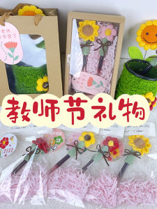 Teachers Day Gift Creative Handmade Knitted Red Pen Flower Bouquet Reward Students Practical Gift for Men And Women Teachers
