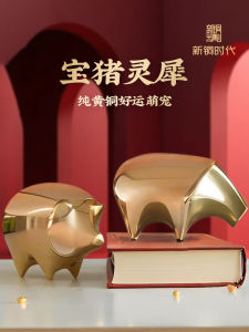 Pure Brass Wealth Attracting Golden Pig Figurine Tea Pet Decorative Horned Rhinoceros Good Luck Zodiac Pig Decoration Gift