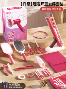 ชุดตุ๊กตาทำผมสำหรับเด็ก ชุดเล่นงานฝีมือ ชุดผู้ชาย ชุดเล่นงานฝีมือ ชุดเล่นงานฝีมือ ของขวัญวันเกิดสำหรับเด็กอายุ 3-6 ปี