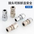Quick Connect Copper Fitting 4 Inches Stainless Steel Gas Wave Pipe Adapter Elbow Connector Tube Joiner Hardware Accessory. 