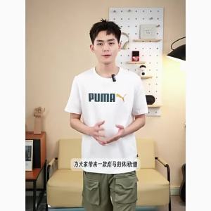 PUMA | Áo Thun Thể Thao Cổ Tròn Màu Trắng Mới Thu