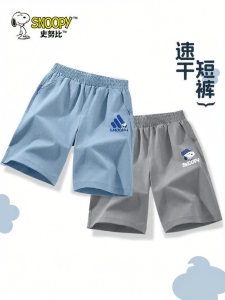 Snoopy | Quần Short Nhanh Khô cho Bé Trai