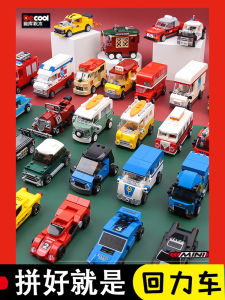 Car Rescue Fire Truck Model Assembly Toy for Boys And Girls 5 to 8 Years Old Childrens Building Blocks Puzzles Emergency Vehicle Toy