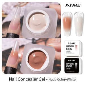 RSNAIL 1/2PC Nail Concealer Gel Nail Polish Slapped Gradient Effect Lacquer Concealer Gel UV Soak Off Varnish for Nail Art Salon