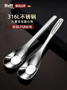 ช้อนตักอาหารสำหรับเด็กวัย 1-3 ปี ทำจากเหล็กสแตนเลส 316 ขนาดเล็ก ช้อนตักอาหารเสริมสำหรับเด็ก อุปกรณ์ตักอาหารที่มีความปลอดภัย