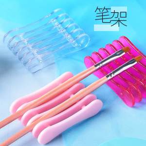 🇲🇾（Ready Stock)Nail art brush pen rack holder 现货 美甲刷笔架支架 颜色随机 color random
