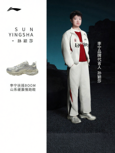 Li-Ning | Giày Chạy Bộ Có Đệm