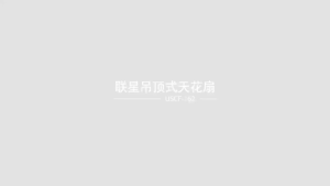 Heavy Duty Embedded Inverter Ceiling Air Circulation Fan Quiet Electric Fan with Remote Control Indoor Use for Living Room Home Office Classroom School