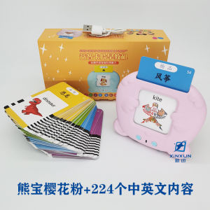 Máy Giáo Dục Sớm Cho Trẻ Em Thẻ Giáo Dục Sớm Thẻ Giáo Dục Tiếng Trung Và Tiếng Anh Đồ Chơi Giáo Dục Trí Tuệ Cho Trẻ Em