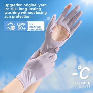 Womens UV-Protective Touch-Screen Gloves with Breathable and Anti-Slip Design