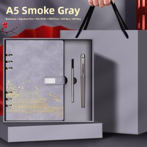 FengShun Loose Leaf Notebook Gift Box High Aesthetic Value Detachable Business Office Notebook Teachers Day Souvenir Gift Engraving